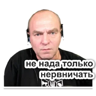 Стикер Зоопсихолог - 0