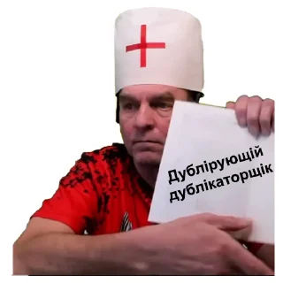 Стикер Зоопсихолог - 2