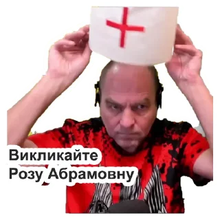 Стикер Зоопсихолог - 5