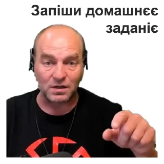 Стикер Зоопсихолог - 9