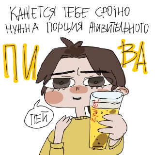 Стикер zopapis - 6