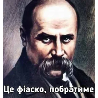 Стикер zorgi1 - 5