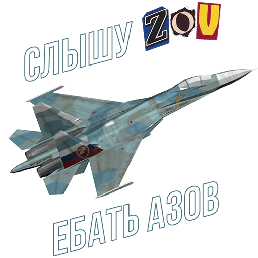 самолёт СМС транспорт