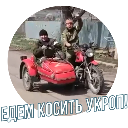 СМС транспортное средство колесо