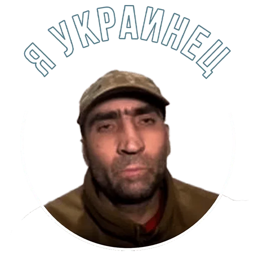 человеческое лицо мужчина одежда