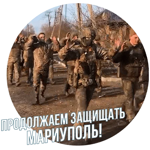 СМС солдат военный
