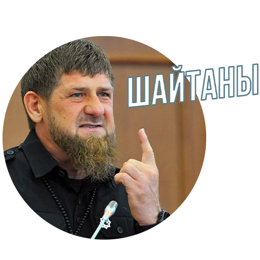 человеческое лицо Человек мужчина