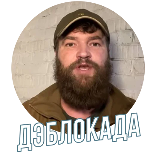 человеческая борода человеческое лицо волосы на лице