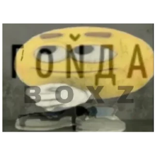 Стикер Зов - 10