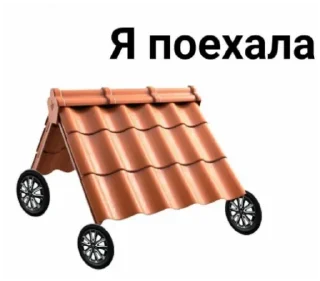 Sticker Больше стиков тут: @stikery4 - 3