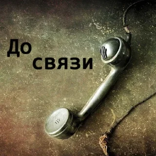 Sticker Больше стиков тут: @stikery4 - 5