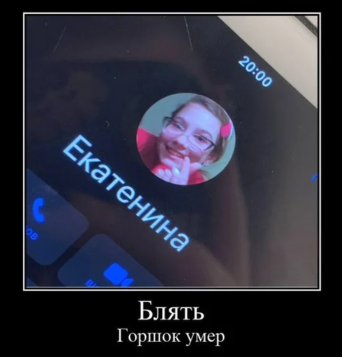 СМС человеческое лицо скриншот