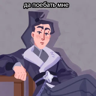 Стикер зп всратыши @aka_cringessa - 0