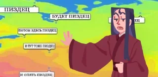 Стикер зп всратыши @aka_cringessa - 7