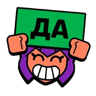 Sticker @stickeri_tg 💋<-- стикеры тут - 6