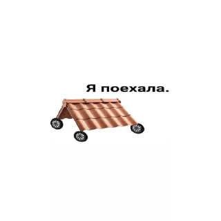 Sticker Больше стиков тут: @stikery4 - 2