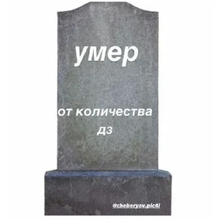 Sticker Больше стиков тут: @stikery4 - 10