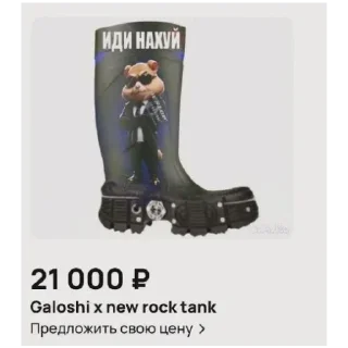 Sticker Больше стиков тут: @stikery4 - 5