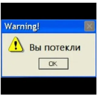 Sticker Больше стиков тут: @stikery4 - 1