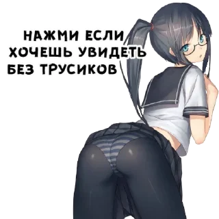 Стикер Создано в @sozdsti_bot - 11