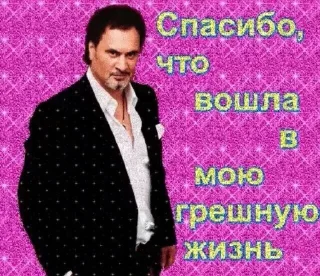 Sticker Больше стиков тут: @stikery4 - 2