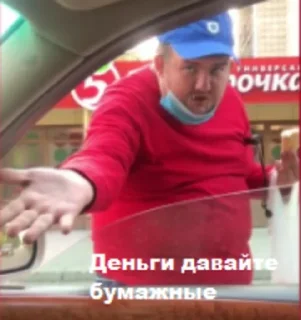 Sticker Больше стиков тут: @stikery4 - 4