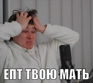 Стикер Больше стикеров тут: @allstickers_tg - 4