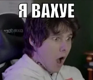 Стикер Больше стикеров тут: @allstickers_tg - 9