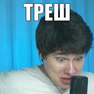 Стикер Больше стикеров тут: @allstickers_tg - 7