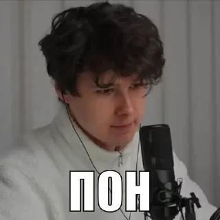 Стикер Больше стикеров тут: @allstickers_tg - 10