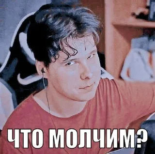 Стикер Больше стикеров тут: @allstickers_tg - 3