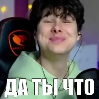 Стикер Больше стикеров тут: @allstickers_tg - 8