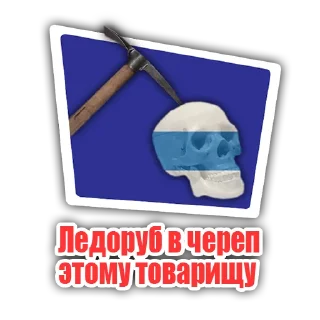 Стикер Zрада — @newsgrib - 10