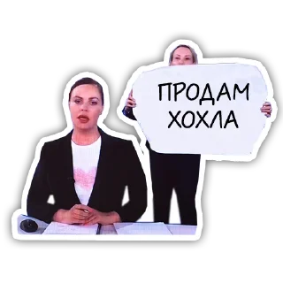 Стикер Zрада — @newsgrib - 1