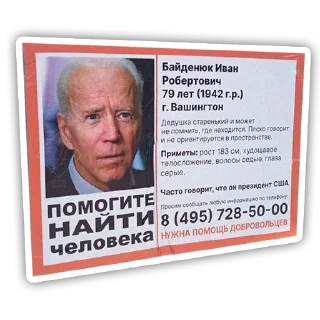 Стикер Zрада — @newsgrib - 9