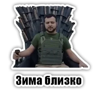 Стикер Zрада — @newsgrib - 4