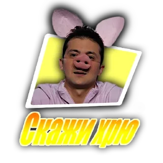 Стикер Zрада — @newsgrib - 11