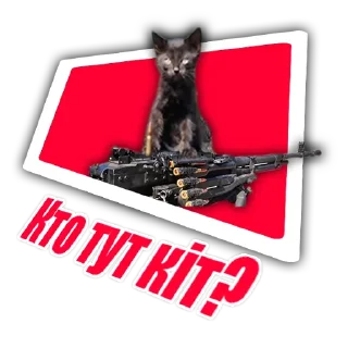 Стикер Zрада — @newsgrib - 2