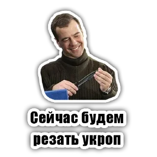 Стикер Zрада — @newsgrib - 8