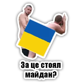 Стикер Zрада — @newsgrib - 6