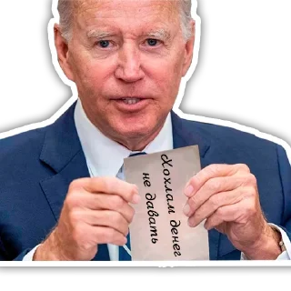 Стикер Zрада — @newsgrib - 3