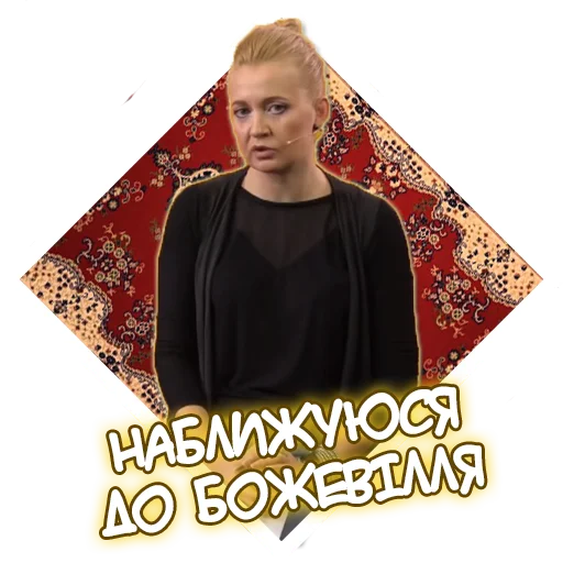 text human face clothing