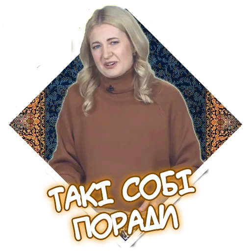 human face clothing woman