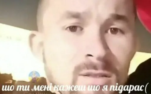 человеческое лицо СМС Человек