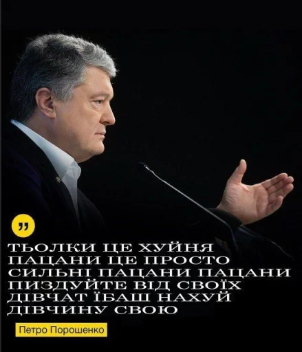 СМС человеческое лицо мужчина