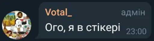 СМС шрифт скриншот