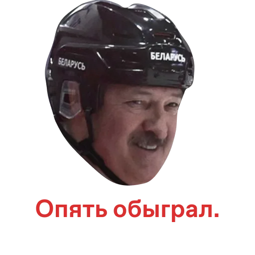 helmet headdress human face