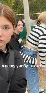 Sticker Создать Стикеры 👉@EmojiCatalogbot - 2