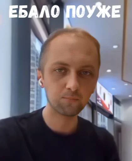 Sticker zubarefff - 9