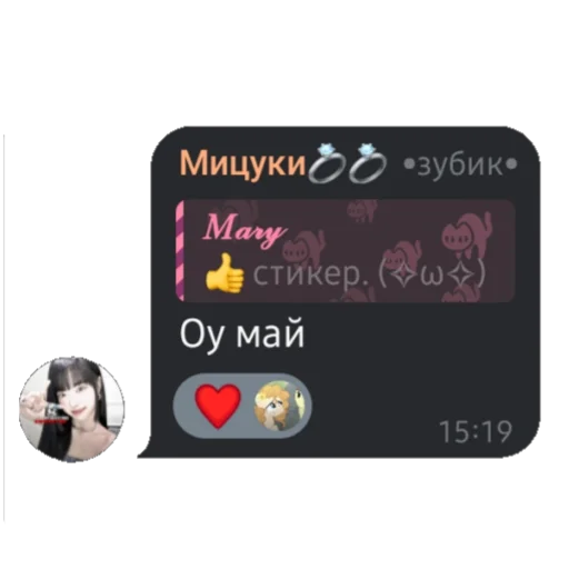 Sticker zubastik80 - 1